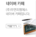 네이버 카페 바로가기